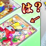 【ポケポケ開封】神トレードすぎるwwwガチトレードを開始した『メガライジング』全カードコンプリートするまで剥き続ける男【7日目】【Pokémon Trading Card Game Pocket】