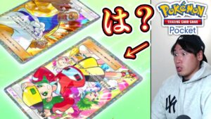 【ポケポケ開封】神トレードすぎるwwwガチトレードを開始した『メガライジング』全カードコンプリートするまで剥き続ける男【7日目】【Pokémon Trading Card Game Pocket】
